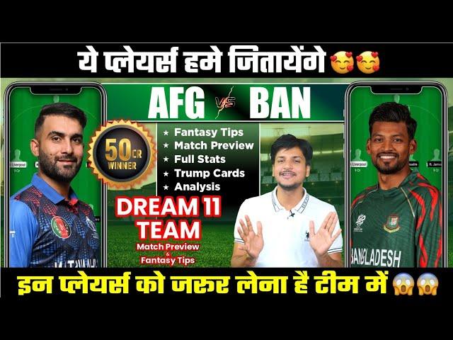 AFG vs BAN Dream11 Team Today Prediction, Afghanistan vs Bangladesh Dream11: Fantasy Tips, Analysis