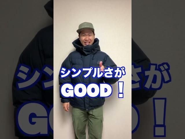 【大注目】オルタレーションバフズジャケットのメリット5選 #アウトドアファッションを日常に #ノースフェイス #オルタレーションバフズジャケット