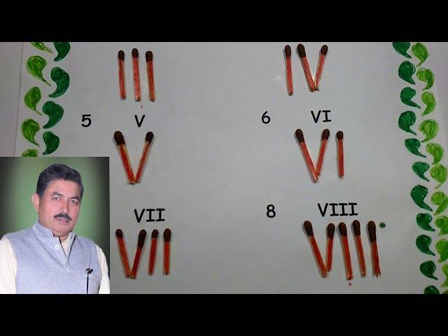 Roman Numerals ideal maths lab with models and projects