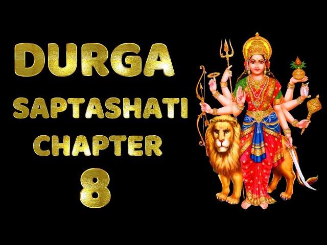 Durga Saptashati 8th Chapter - Raktabeeja Vadha | Chandi Path | Devi Mahatmyam