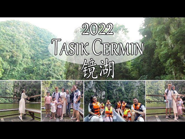 #IpohDay1~ 怡保镜湖 || Nature of Tasik Cermin|| #怡保5天4夜 #第一天 ~ Ipoh 2022 | MSG Channel。