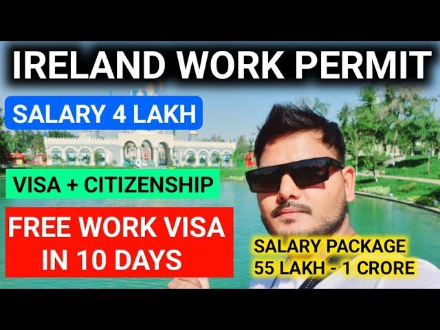 IRELAND  5 Year Work visa Apply Online | Ireland Citizenship