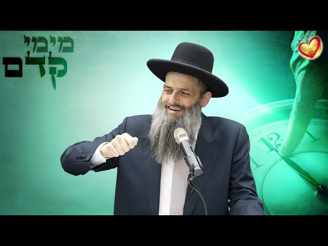 הרב ישראל נסים לוגסי שליט"א: תומר דבורה - "מימי קדם"