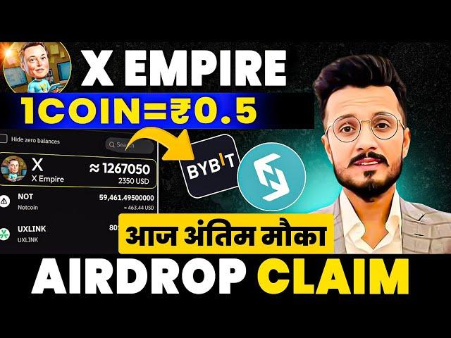 X Empire token deposit in Bybit exchange || X Empire Airdrop Claim आज अंतिम मौका