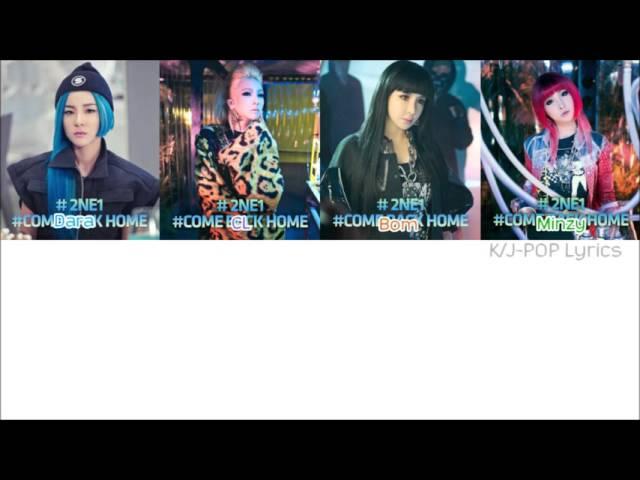 2NE1 (투애니원) - Come Back Home Colour Coded Lyrics (Han/Rom/Eng)