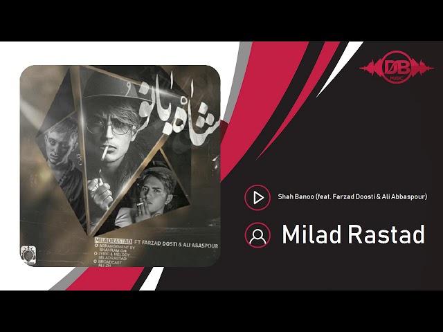 Milad Rastad - Shah Banoo (feat. Farzad Doosti & Ali Abbaspour) | OFFICIAL TRACK