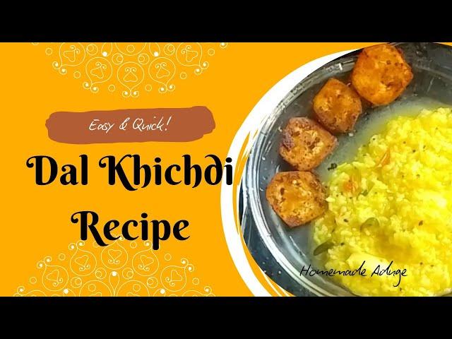 Dal Khichdi Recipe | Dal Khichdi in Cooker |  Simple & Healthy Khichdi