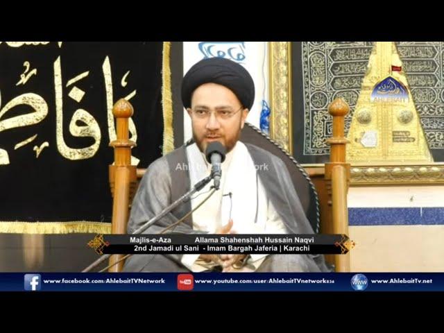 MAJLIS Shahadat Bibi Fatima S.A | Allama Shahenshah Hussain Naqvi | Ayyam e Fatimiyah Karachi 2024