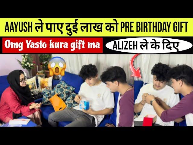 Aayush Lai Aayo 2 Lakh Ko Mahango Pre Birthday GiftAlizeh le k diyo?#alizehjamali #aayuzeh