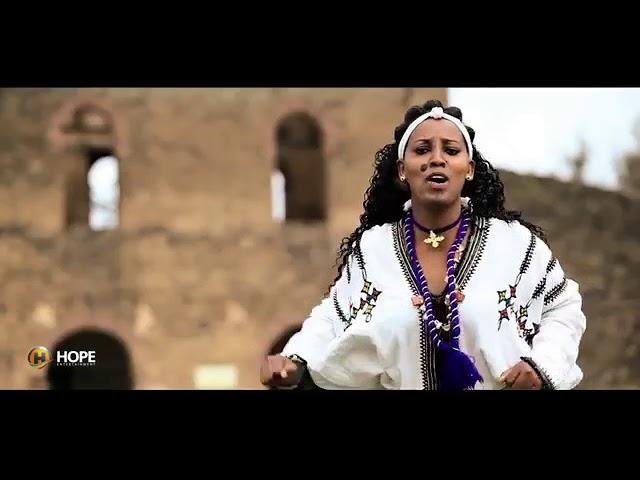 new ethio muzic maditu weday -negodguadu beza -eshikim