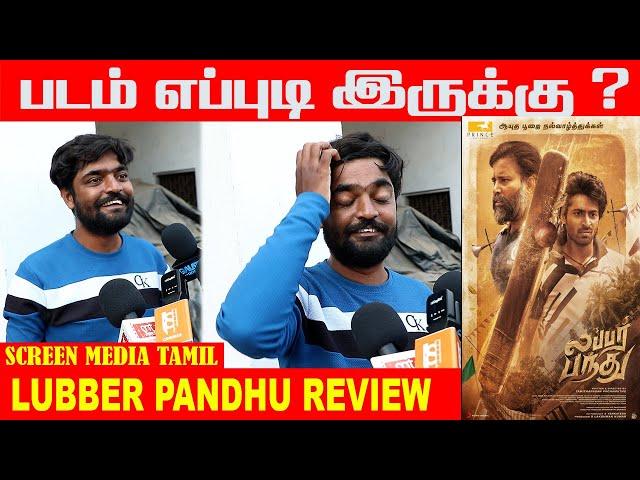 Lubber Pandhu Review | Lubber Pandhu Public Opinion | #tamilcinema #review #smt