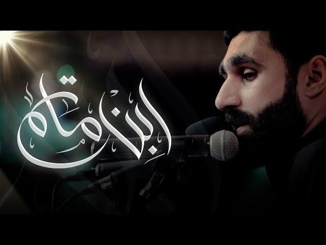 حسن نوروز | ابن ماتم | محرم 1446 هـ