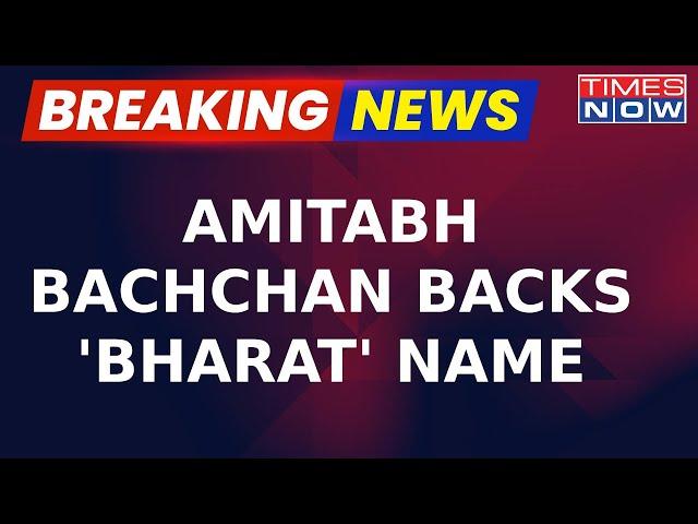 Breaking News | Amitabh Bachchan Endorses 'Bharat' Name Amid Raging Debate Across India