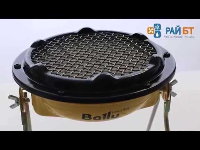 Газовый обогреватель Ballu BIGH-3
