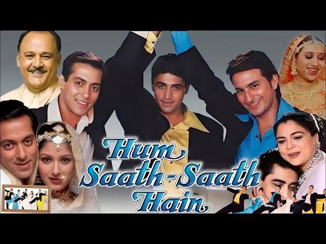 Hum Saath - Saath Hain Full Movie | Salman Khan - Karisma Kapoor - Saif Ali Khan | facts and story