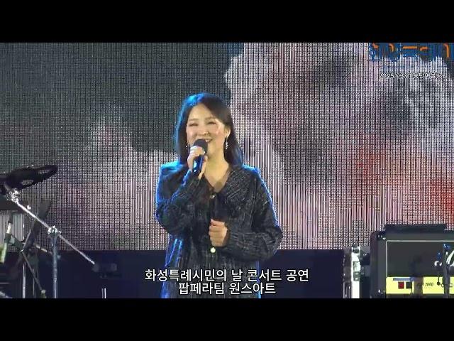 250321 화성특례시민의날 콘서트 팝페라팀 원스아트