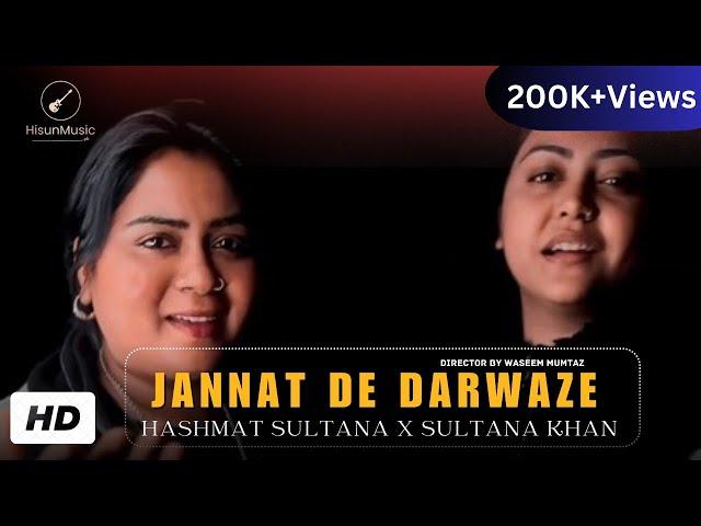 Jannat De Darwaze | Hashmat Sultana X Sultana Khan | Latest Punjabi Songs 2024 | Hisun Music