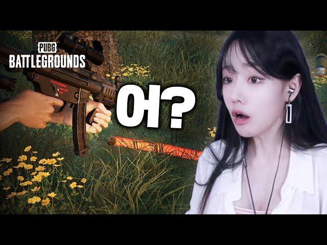 진정한 눈 멀어버린 치킨, 다시보기 보기전까지 어떻게 된 일인지 몰랐음ㅋㅋ #pubg