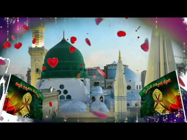 Aaqa Ka Milad Aaya (12 Rabi Ul Awal 2019)