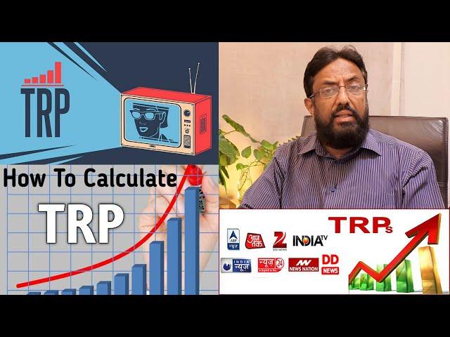 What is TRP – Television Rating Point? | How Is It Calculated & Manipulated By Some TV Channels?