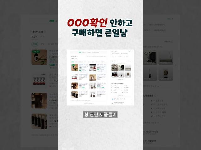 향수계의 식약처 Feat. IFRA
