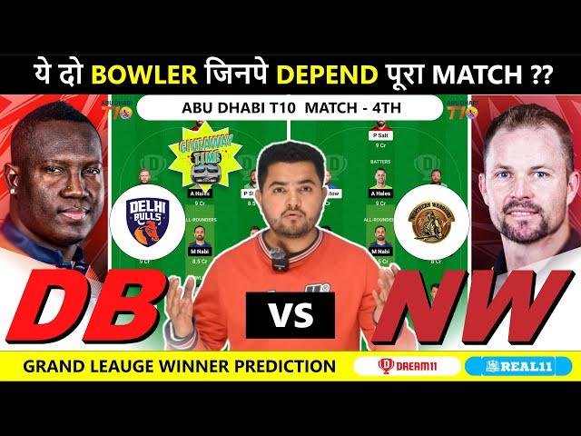 NW vs DB Dream11, NW vs DB Dream11 Prediction, NW vs DB 4th T10 Match Abu Dhabi T10 League