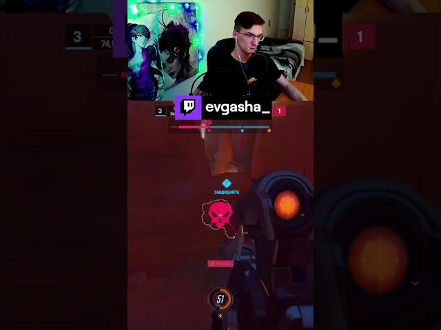 ЛЮБИМАЯ РОКОВАЯ ВДОВА Овервотч 2 #евгаша #evgasha  #overwatch2