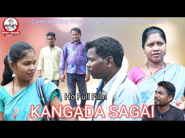 Ho Full Film /Kangada Sagai /Shiva Deogam/Sabitri Badra