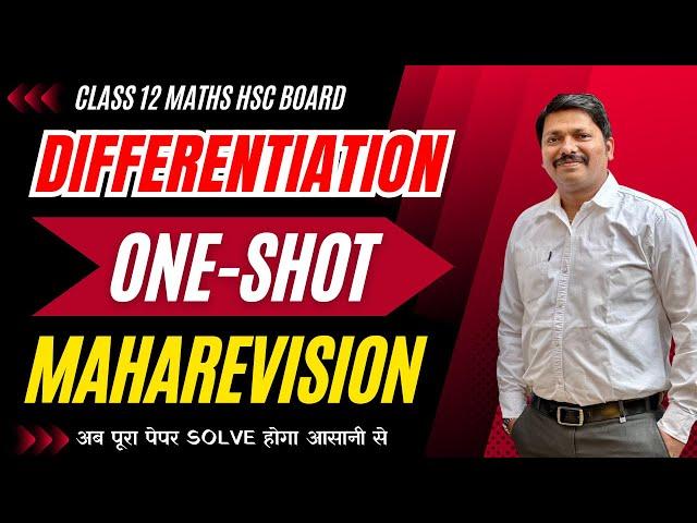 DIFFERENTIATION ONE SHOT MAHAREVISION | FOR HSC BOARD EXAM 2024 MAHARASHTRA | #hsc2024 | Dinesh Sir