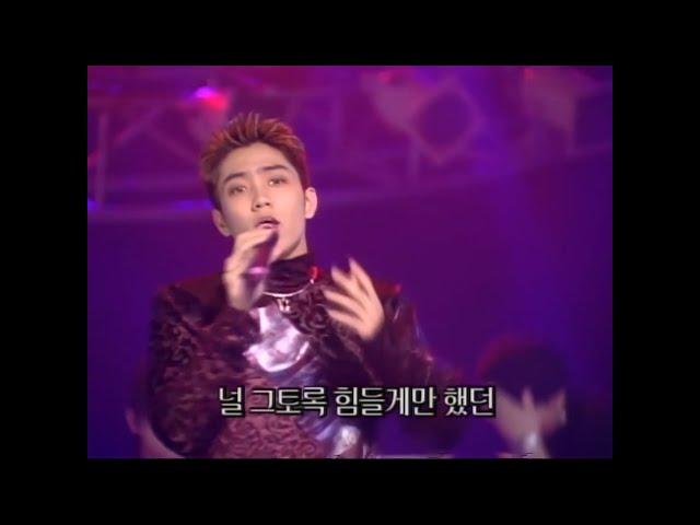 젝스키스 - 무모한사랑 (LIVE /60fps) 1998.1004