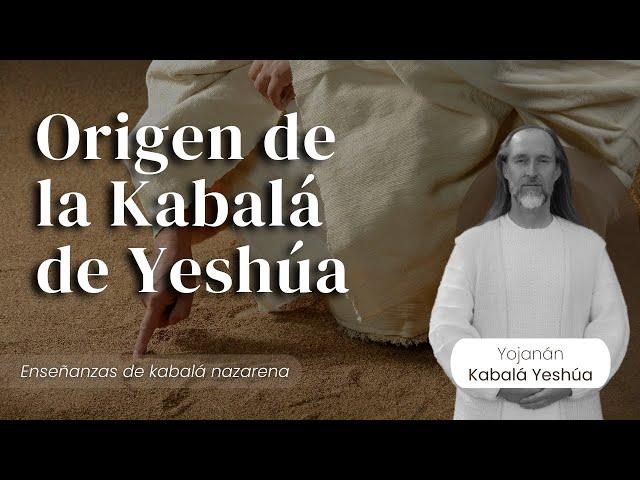 Origen de la Kabalá de Yeshúa / Kabalá Yeshúa