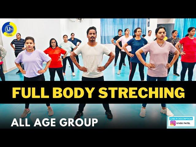 Full Body Streching | Full Body Workout | Workout Fitness Video | Zumba Fitness With Unique Beats