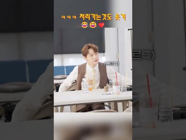 ㅋㅋㅋㅋ 저리가는것도 웃겨️ #박서진