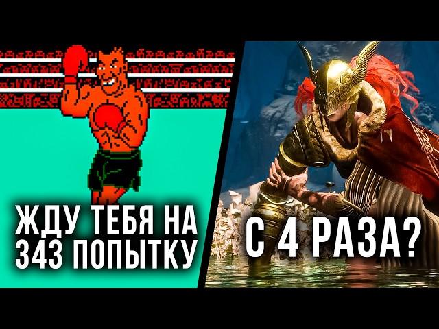 Почему БОССЫ в видеоиграх стали ПРОЩЕ?