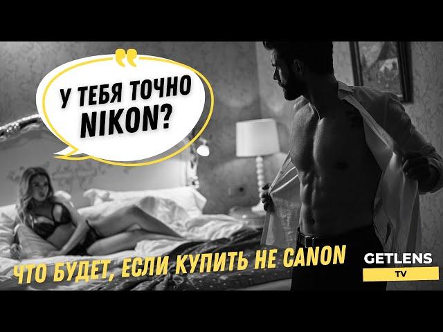 ТРИ КОМПЛЕКТА СВАДЕБНОГО ФОТОГРАФА НА NIKON ИГОРЬ ЦАПЛИН GETLENS