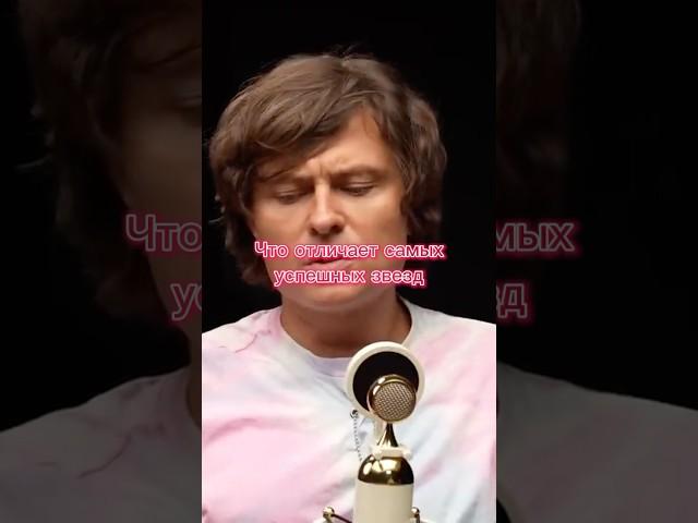 Прохор Шаляпин о звездах #шоубизнес#шаляпин#звезды#бизнес#деньги#podcast#саморазвитие#мотивация#top
