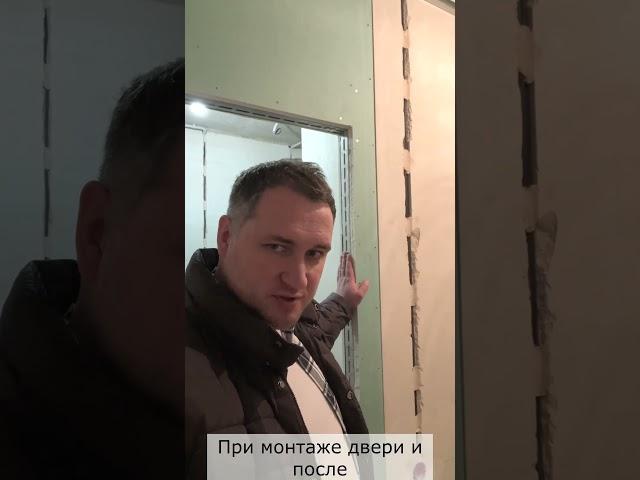 Монтаж проемов в гипроке