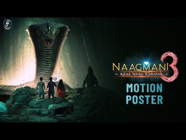 NAAGMANI 3 - Kaal Naag Rahasya | MOTION POSTER (2022) | #aftereffects