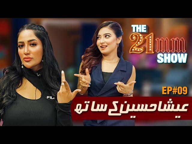 Esha Hussain | Mathira | Episode #9 | The 21MM Show