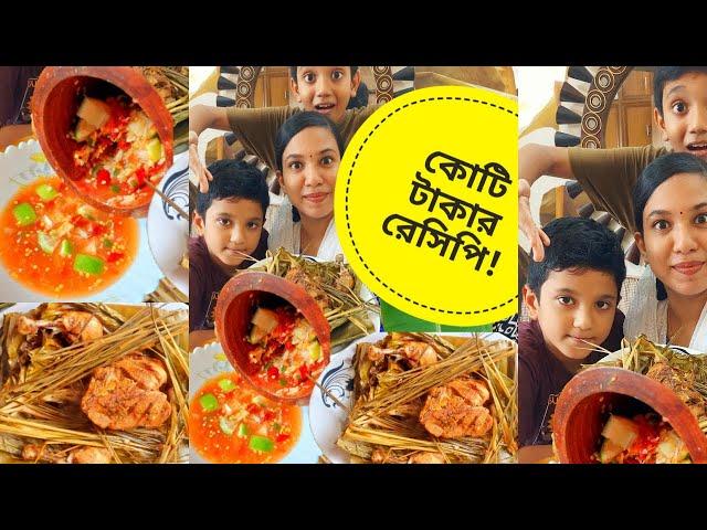 অল্প খরচে ১০০ কোটি টাকার রেসিপি | Chicken Chinese | Chicken Thai | Easy Recipe | Funny Video