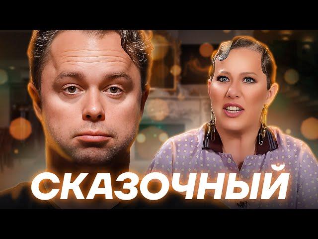 КУЗЯ ИЗ УНИВЕРА (ГОГУНСКИЙ) У СОБЧАК. Посмотрел ЭТО за вас.