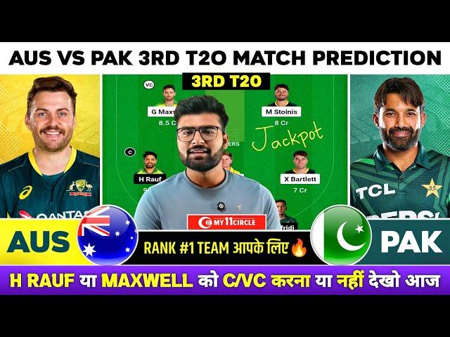 AUS vs PAK Dream11, AUS vs PAK Dream11 Prediction, Australia vs Pakistan T20 Dream11 Team Today