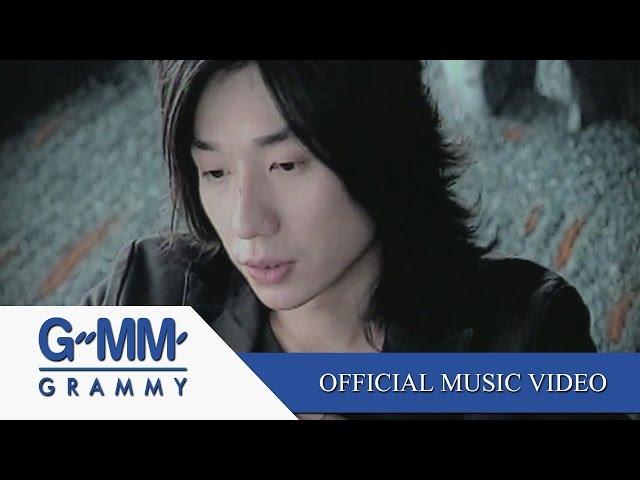 ฉันมีค่าแค่ไหน - Peacemaker【OFFICIAL MV】