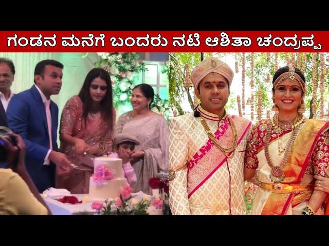 ashita chandrappa cuts cake with her husband