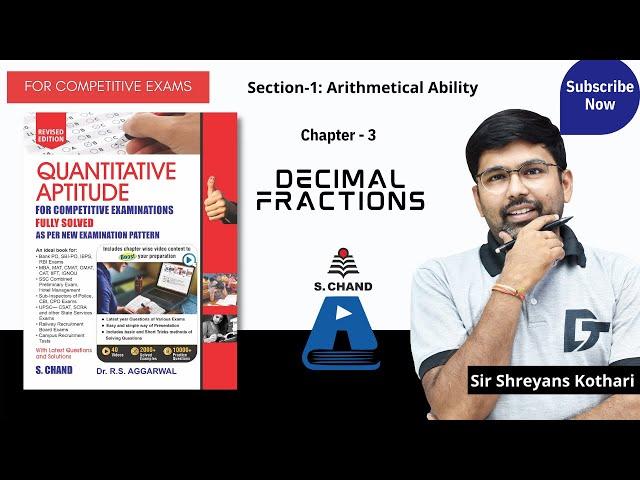 Decimal Fractions Tricks | QUANTITATIVE APTITUDE | Chapter - 3 | S Chand Academy