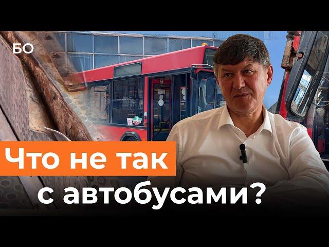 Ужасное состояние краснобусов. Кто виноват и что делать?