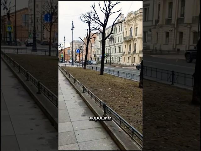 Плюсы и минусы Санкт-Петербурга ️ p.s продолжение следует