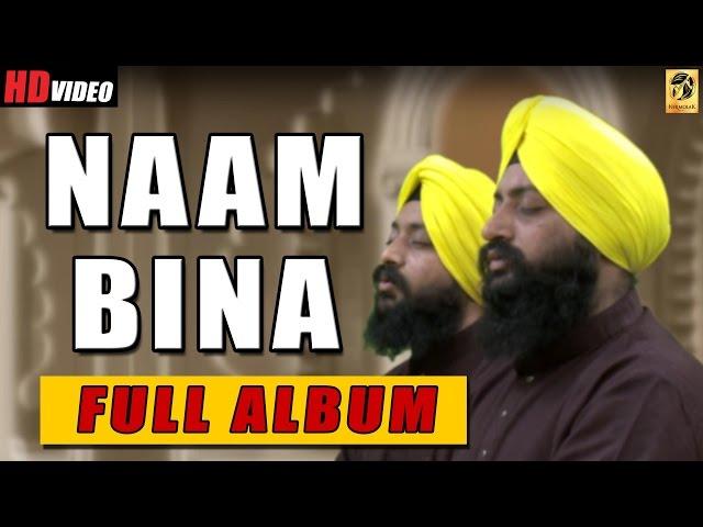 Shabad Gurbani | | Bhai Vakil Singh | Gurgaon Wale | Kirtan | Full Album