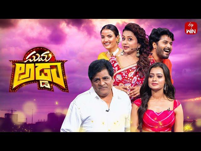 Suma Adda | Game Show | Ali, Sowmya Rao, Shrihan, Siri Hanumanth | Full Episode |23rd July 2024 |ETV