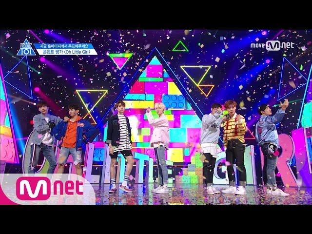 PRODUCE 101 season2 [9회] ′소년미 뿜뿜′ㅣ슬레이트 Oh Little Girl @콘셉트 평가 170602 EP.9